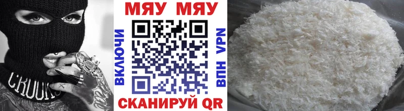 Названия наркотиков Муравленко ГАШИШ MDMA Меф Канабис
