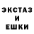 АМФЕТАМИН Розовый KOKOJIAMBO