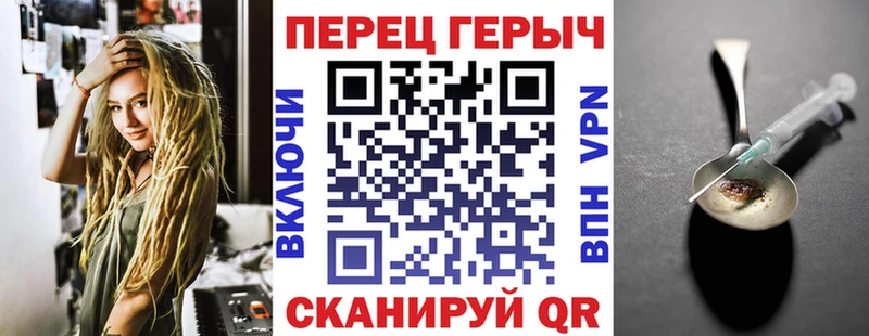 Героин VHQ  даркнет сайт  OMG зеркало  Муравленко 