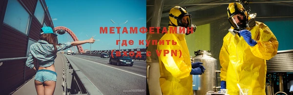 альфа пвп VHQ Ачинск