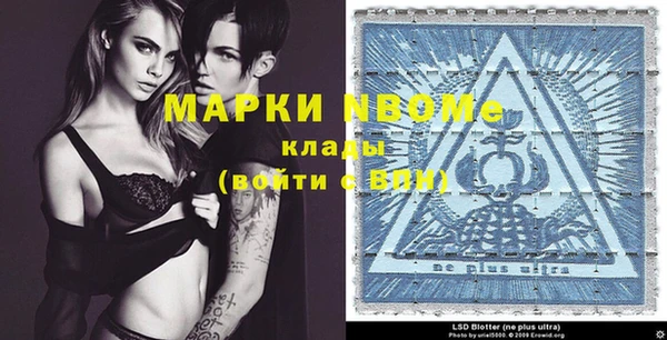 молекула духа Лагань