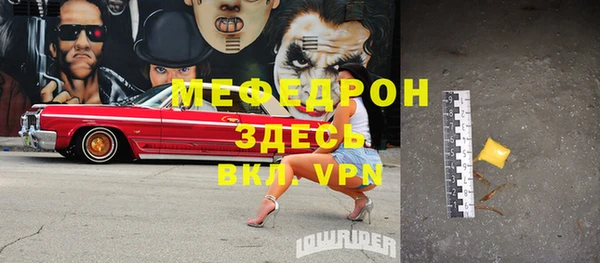 молекула духа Лагань