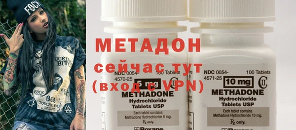 молекула духа Лагань