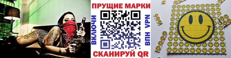 Марки N-bome 1500мкг  кракен рабочий сайт  Муравленко 